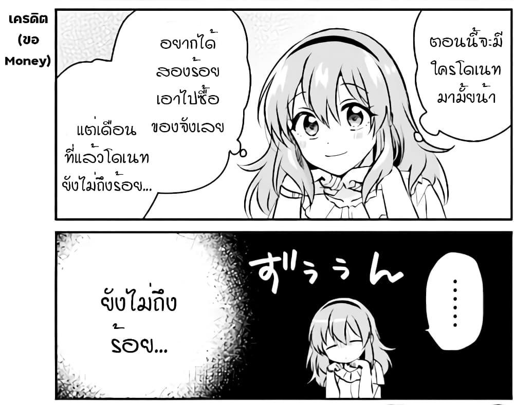 Manga-lc-com อ่านมังงะ อ่านการ์ตูน ออนไลน์ ฟรี Moshi, Koi ga Mieta Nara ตอนที่ 1 2 3 4 5 6 7 8 9 10 11 12 13 14 ฟรี ไม่มีโฆษณา Manga-lc - อ่าน มังงะ อ่าน การ์ตูน ออนไลน์ อ่านมังงะ ฟรี