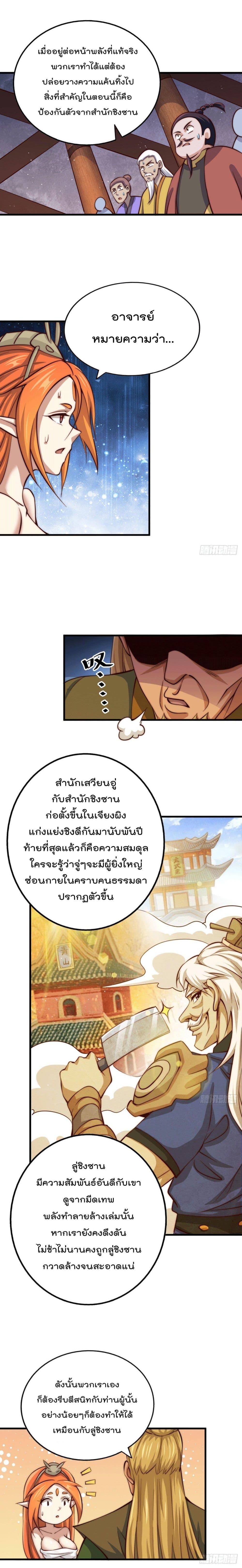 Manga-lc-com อ่านมังงะ อ่านการ์ตูน ออนไลน์ ฟรี Who is your Daddy ตอนที่ 1 2 3 4 5 6 7 8 9 10 11 12 13 14 ฟรี ไม่มีโฆษณา Manga-lc - อ่าน มังงะ อ่าน การ์ตูน ออนไลน์ อ่านมังงะ ฟรี
