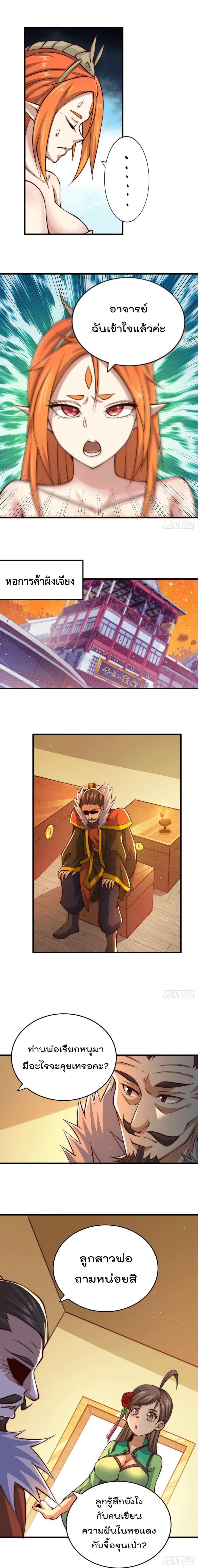 Manga-lc-com อ่านมังงะ อ่านการ์ตูน ออนไลน์ ฟรี Who is your Daddy ตอนที่ 1 2 3 4 5 6 7 8 9 10 11 12 13 14 ฟรี ไม่มีโฆษณา Manga-lc - อ่าน มังงะ อ่าน การ์ตูน ออนไลน์ อ่านมังงะ ฟรี