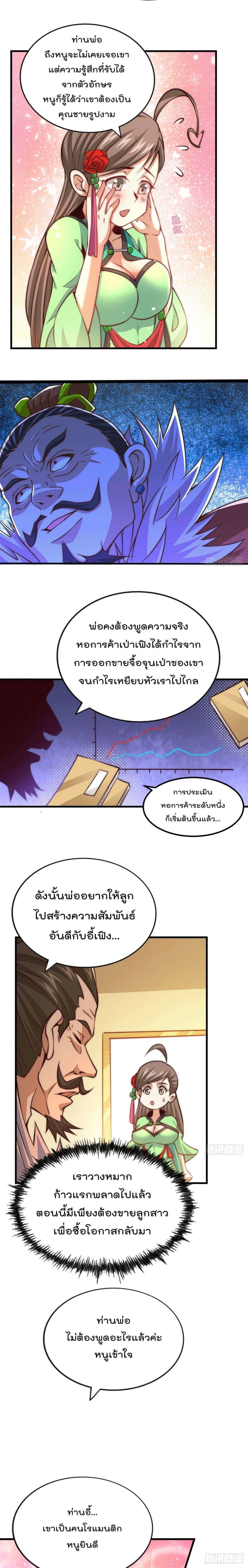 Manga-lc-com อ่านมังงะ อ่านการ์ตูน ออนไลน์ ฟรี Who is your Daddy ตอนที่ 1 2 3 4 5 6 7 8 9 10 11 12 13 14 ฟรี ไม่มีโฆษณา Manga-lc - อ่าน มังงะ อ่าน การ์ตูน ออนไลน์ อ่านมังงะ ฟรี