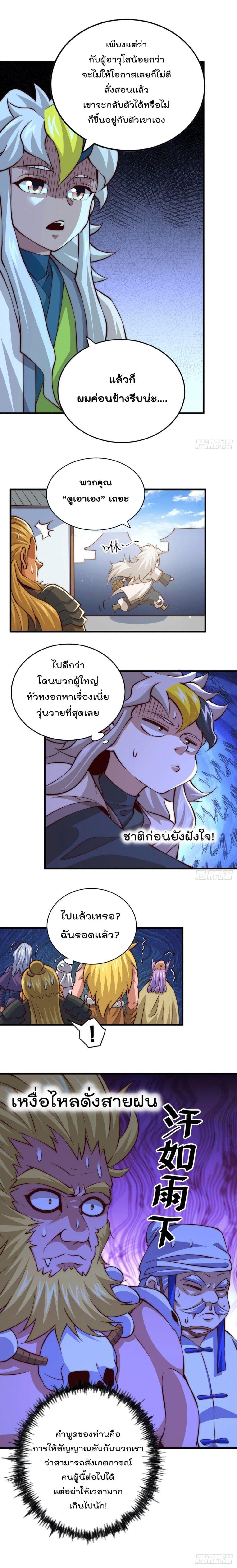 Manga-lc-com อ่านมังงะ อ่านการ์ตูน ออนไลน์ ฟรี Who is your Daddy ตอนที่ 1 2 3 4 5 6 7 8 9 10 11 12 13 14 ฟรี ไม่มีโฆษณา Manga-lc - อ่าน มังงะ อ่าน การ์ตูน ออนไลน์ อ่านมังงะ ฟรี