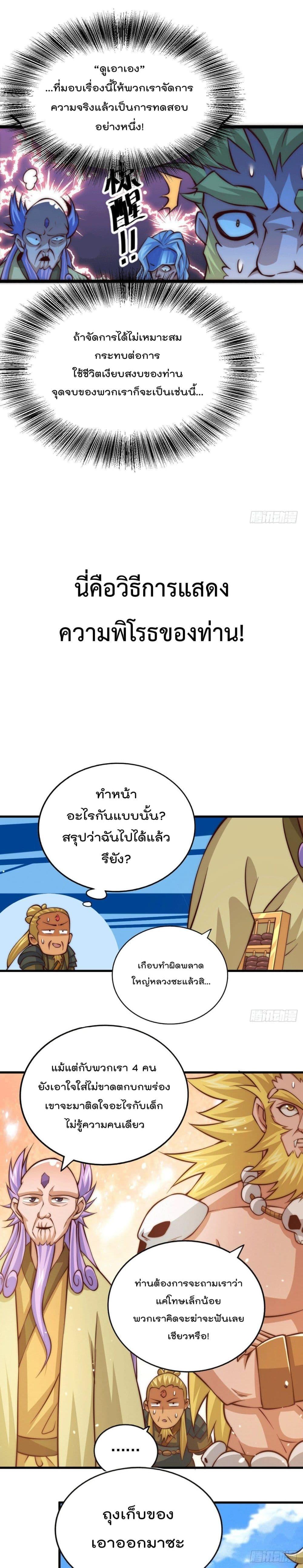 Manga-lc-com อ่านมังงะ อ่านการ์ตูน ออนไลน์ ฟรี Who is your Daddy ตอนที่ 1 2 3 4 5 6 7 8 9 10 11 12 13 14 ฟรี ไม่มีโฆษณา Manga-lc - อ่าน มังงะ อ่าน การ์ตูน ออนไลน์ อ่านมังงะ ฟรี