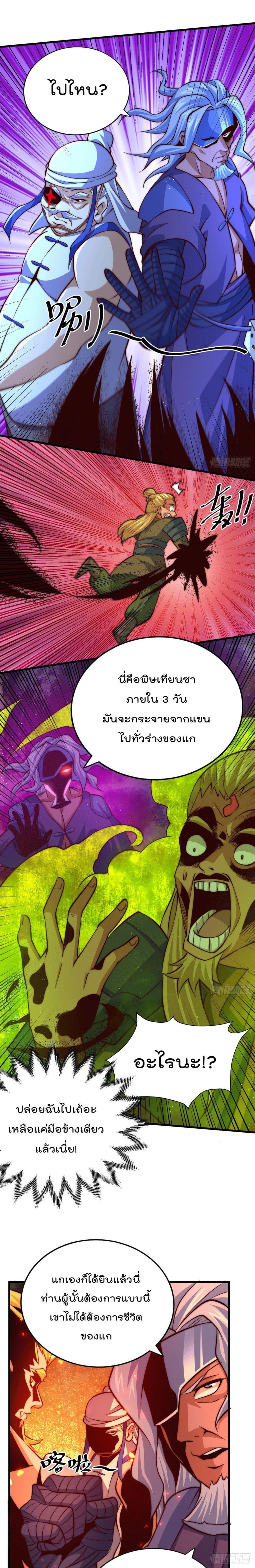 Manga-lc-com อ่านมังงะ อ่านการ์ตูน ออนไลน์ ฟรี Who is your Daddy ตอนที่ 1 2 3 4 5 6 7 8 9 10 11 12 13 14 ฟรี ไม่มีโฆษณา Manga-lc - อ่าน มังงะ อ่าน การ์ตูน ออนไลน์ อ่านมังงะ ฟรี