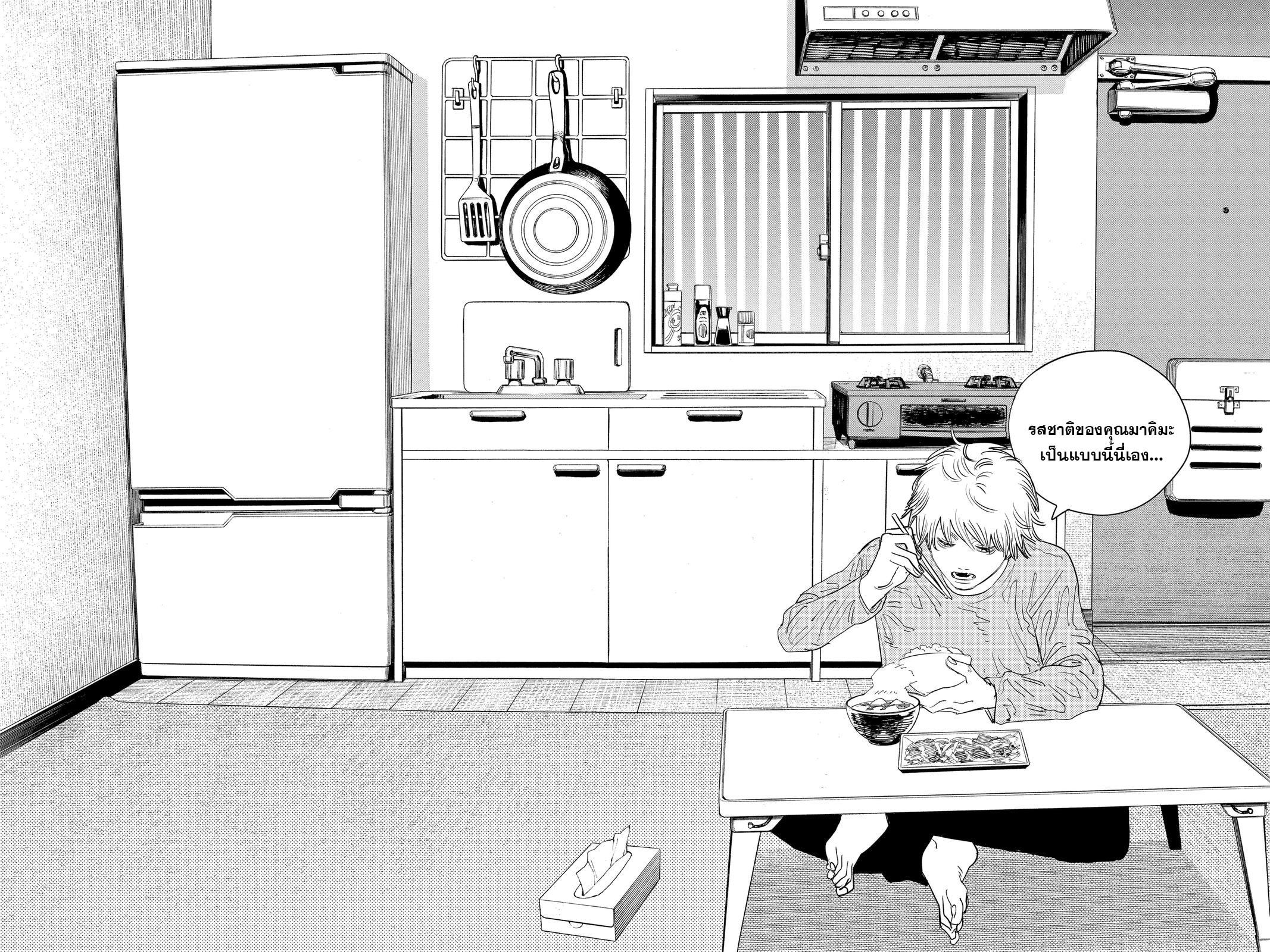 Manga-lc-com อ่านมังงะ อ่านการ์ตูน ออนไลน์ ฟรี Chainsaw Man ตอนที่ 1 2 3 4 5 6 7 8 9 10 11 12 13 14 ฟรี ไม่มีโฆษณา Manga-lc - อ่าน มังงะ อ่าน การ์ตูน ออนไลน์ อ่านมังงะ ฟรี