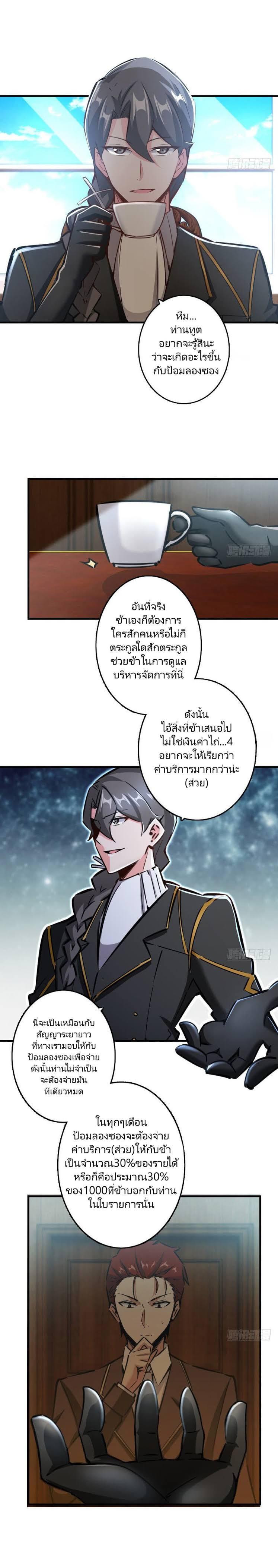 Manga-lc-com อ่านมังงะ อ่านการ์ตูน ออนไลน์ ฟรี Release That Witch ตอนที่ 1 2 3 4 5 6 7 8 9 10 11 12 13 14 ฟรี ไม่มีโฆษณา Manga-lc - อ่าน มังงะ อ่าน การ์ตูน ออนไลน์ อ่านมังงะ ฟรี