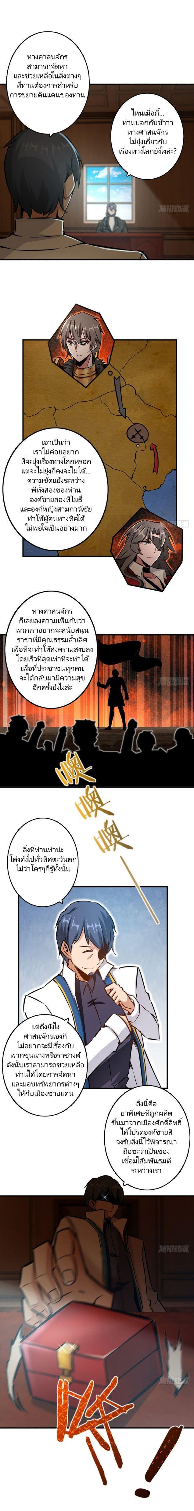 Manga-lc-com อ่านมังงะ อ่านการ์ตูน ออนไลน์ ฟรี Release That Witch ตอนที่ 1 2 3 4 5 6 7 8 9 10 11 12 13 14 ฟรี ไม่มีโฆษณา Manga-lc - อ่าน มังงะ อ่าน การ์ตูน ออนไลน์ อ่านมังงะ ฟรี