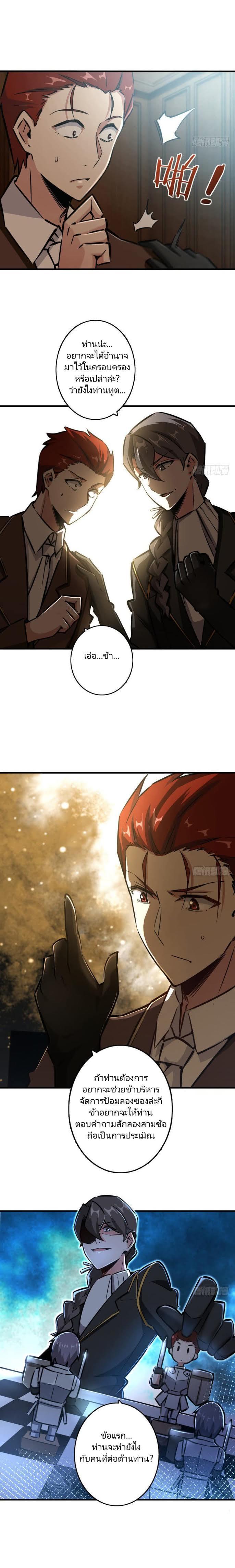 Manga-lc-com อ่านมังงะ อ่านการ์ตูน ออนไลน์ ฟรี Release That Witch ตอนที่ 1 2 3 4 5 6 7 8 9 10 11 12 13 14 ฟรี ไม่มีโฆษณา Manga-lc - อ่าน มังงะ อ่าน การ์ตูน ออนไลน์ อ่านมังงะ ฟรี