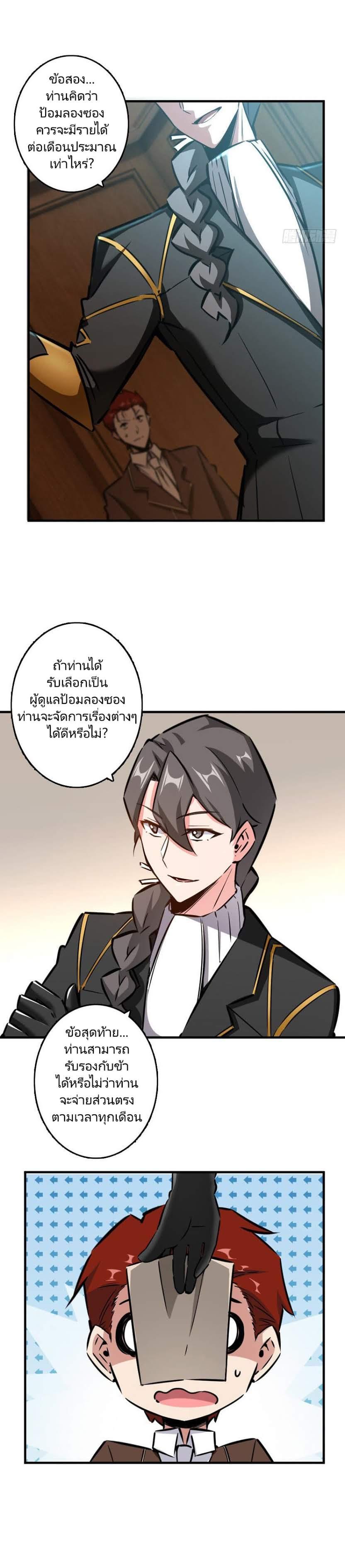 Manga-lc-com อ่านมังงะ อ่านการ์ตูน ออนไลน์ ฟรี Release That Witch ตอนที่ 1 2 3 4 5 6 7 8 9 10 11 12 13 14 ฟรี ไม่มีโฆษณา Manga-lc - อ่าน มังงะ อ่าน การ์ตูน ออนไลน์ อ่านมังงะ ฟรี