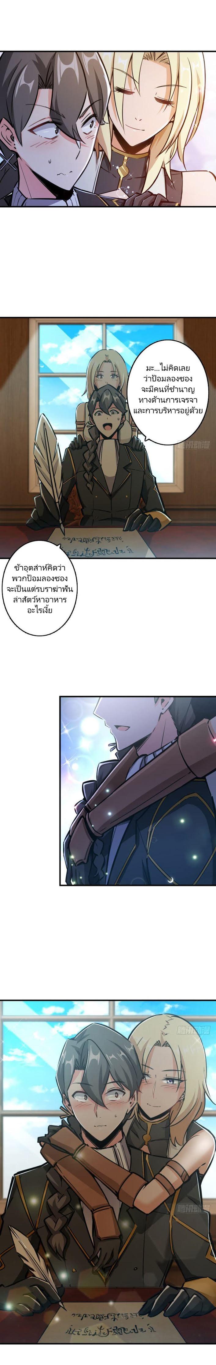 Manga-lc-com อ่านมังงะ อ่านการ์ตูน ออนไลน์ ฟรี Release That Witch ตอนที่ 1 2 3 4 5 6 7 8 9 10 11 12 13 14 ฟรี ไม่มีโฆษณา Manga-lc - อ่าน มังงะ อ่าน การ์ตูน ออนไลน์ อ่านมังงะ ฟรี