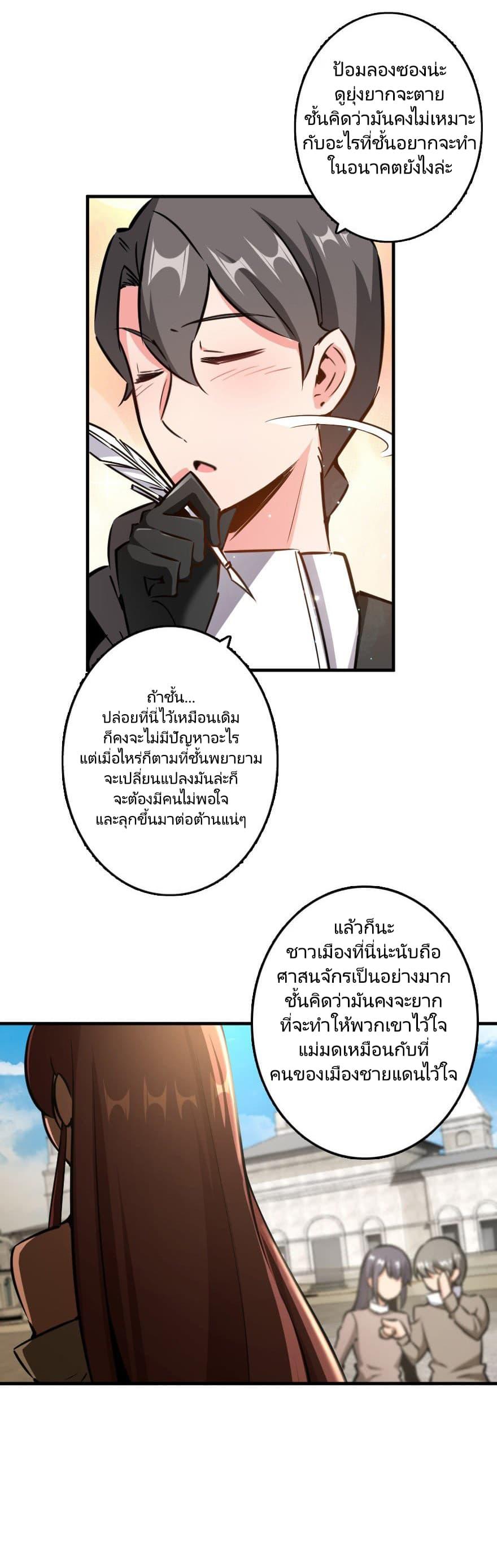 Manga-lc-com อ่านมังงะ อ่านการ์ตูน ออนไลน์ ฟรี Release That Witch ตอนที่ 1 2 3 4 5 6 7 8 9 10 11 12 13 14 ฟรี ไม่มีโฆษณา Manga-lc - อ่าน มังงะ อ่าน การ์ตูน ออนไลน์ อ่านมังงะ ฟรี