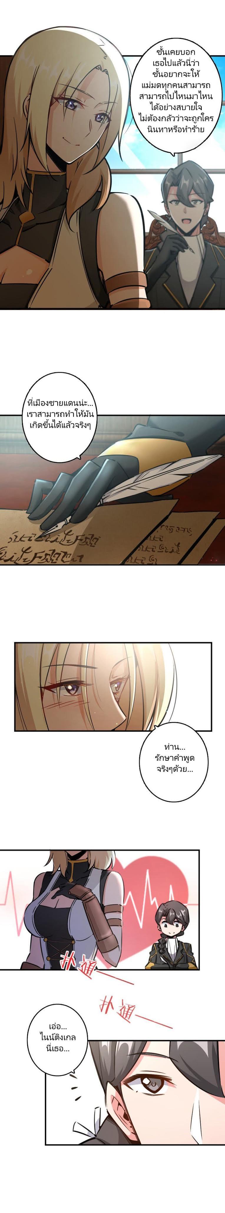 Manga-lc-com อ่านมังงะ อ่านการ์ตูน ออนไลน์ ฟรี Release That Witch ตอนที่ 1 2 3 4 5 6 7 8 9 10 11 12 13 14 ฟรี ไม่มีโฆษณา Manga-lc - อ่าน มังงะ อ่าน การ์ตูน ออนไลน์ อ่านมังงะ ฟรี