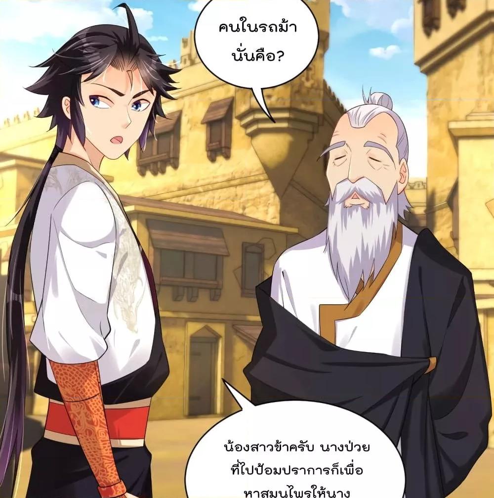 Manga-lc-com อ่านมังงะ อ่านการ์ตูน ออนไลน์ ฟรี Rebirth God of War – การกลับมาล้างแค้นของเทพสงคราม ตอนที่ 1 2 3 4 5 6 7 8 9 10 11 12 13 14 ฟรี ไม่มีโฆษณา Manga-lc - อ่าน มังงะ อ่าน การ์ตูน ออนไลน์ อ่านมังงะ ฟรี