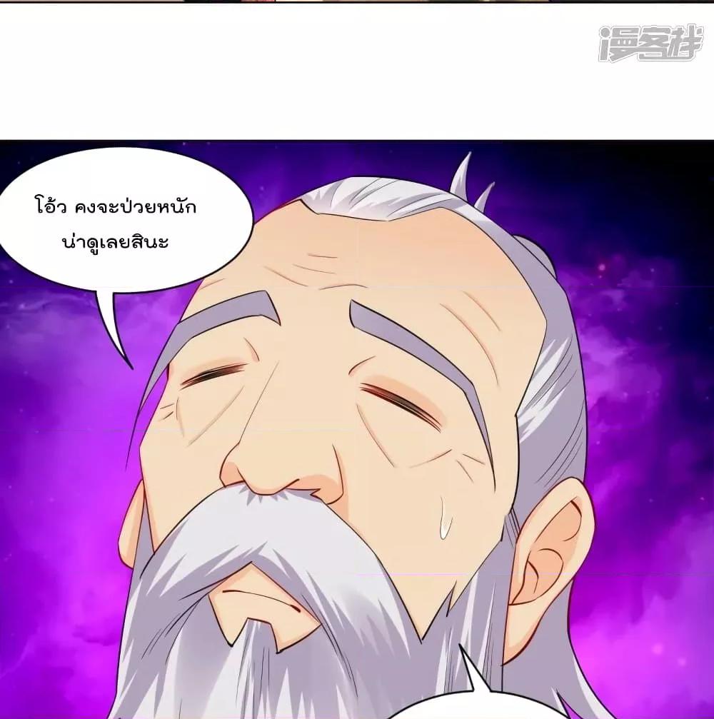 Manga-lc-com อ่านมังงะ อ่านการ์ตูน ออนไลน์ ฟรี Rebirth God of War – การกลับมาล้างแค้นของเทพสงคราม ตอนที่ 1 2 3 4 5 6 7 8 9 10 11 12 13 14 ฟรี ไม่มีโฆษณา Manga-lc - อ่าน มังงะ อ่าน การ์ตูน ออนไลน์ อ่านมังงะ ฟรี