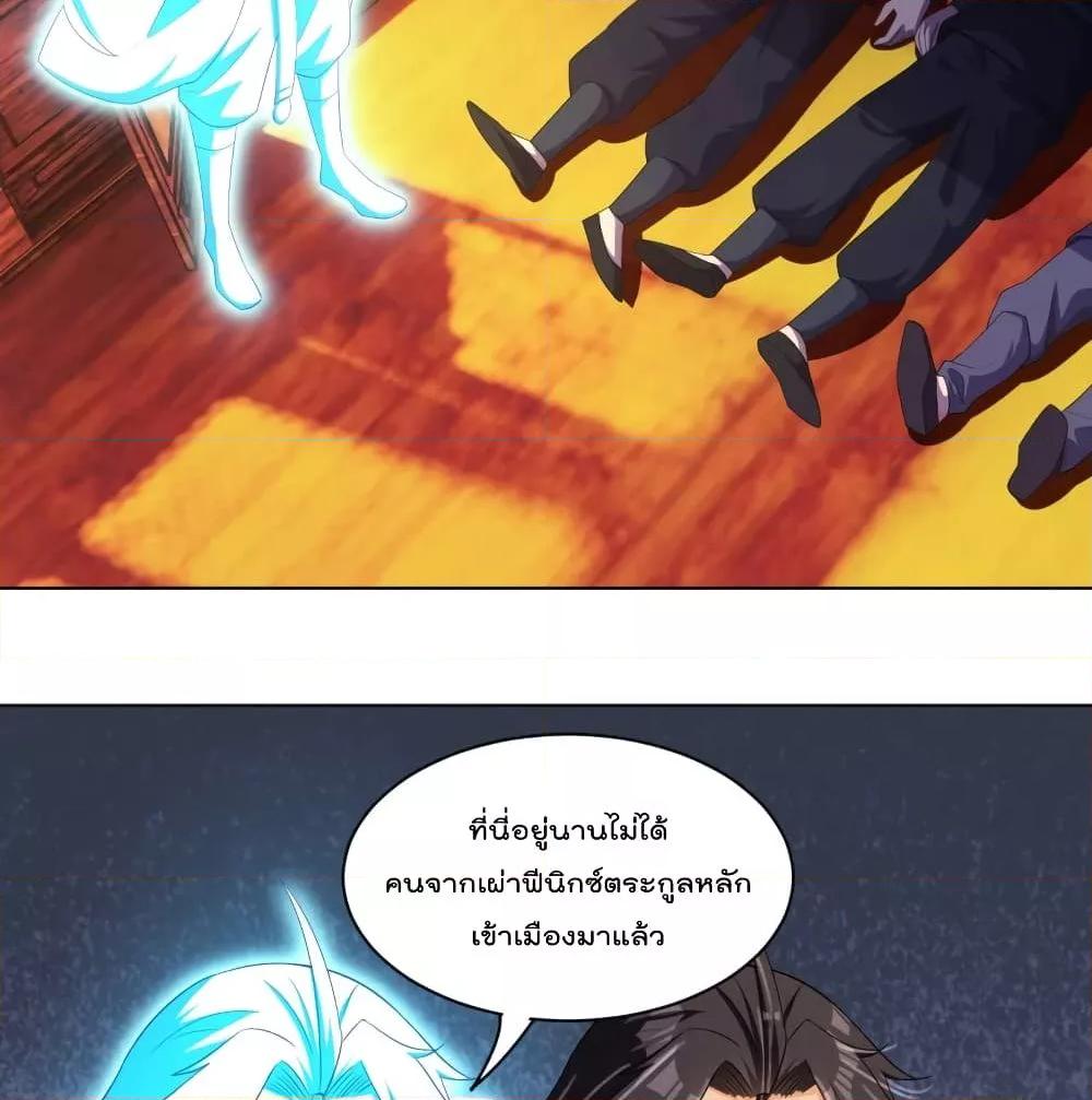 Manga-lc-com อ่านมังงะ อ่านการ์ตูน ออนไลน์ ฟรี Rebirth God of War – การกลับมาล้างแค้นของเทพสงคราม ตอนที่ 1 2 3 4 5 6 7 8 9 10 11 12 13 14 ฟรี ไม่มีโฆษณา Manga-lc - อ่าน มังงะ อ่าน การ์ตูน ออนไลน์ อ่านมังงะ ฟรี
