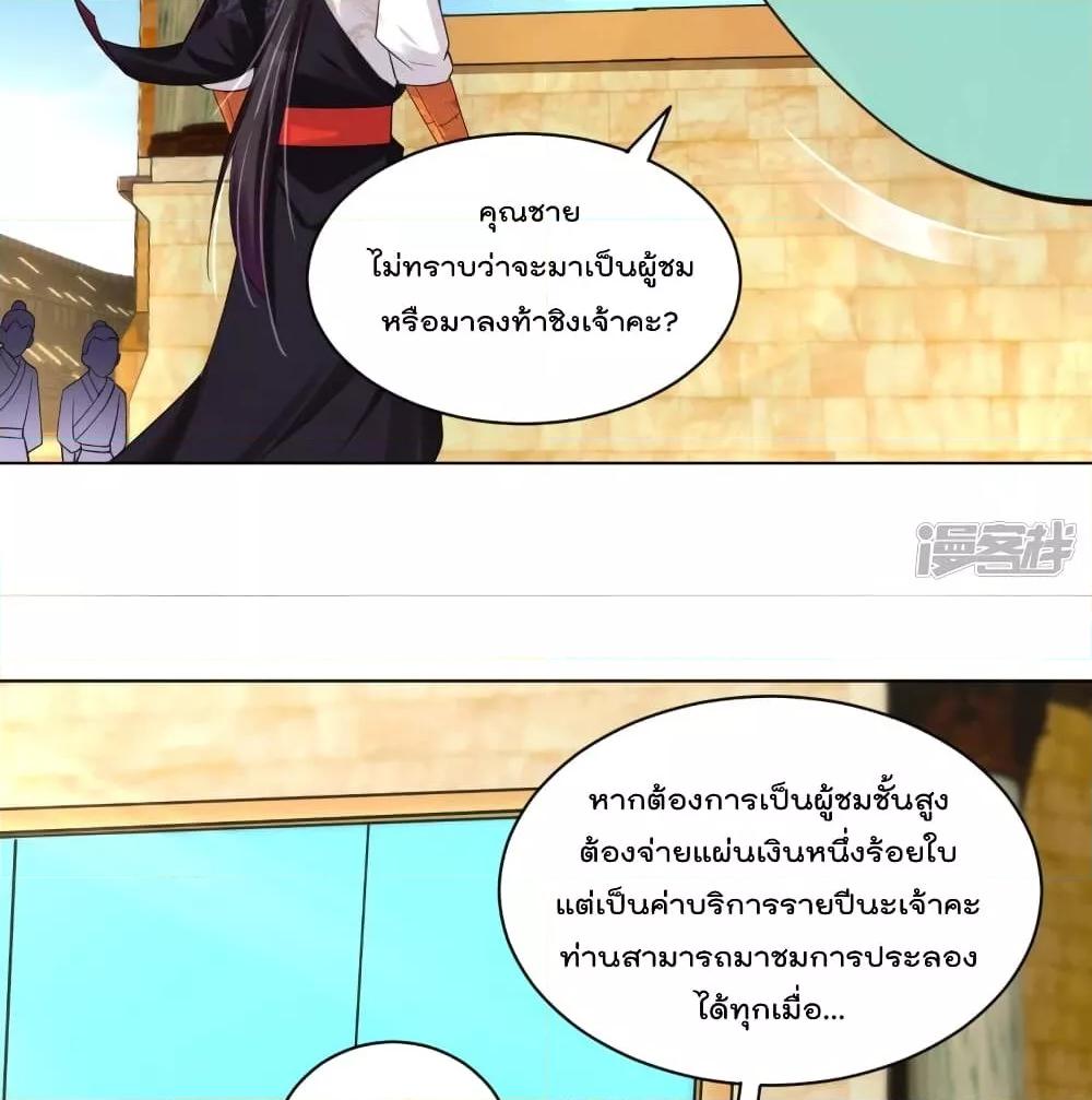 Manga-lc-com อ่านมังงะ อ่านการ์ตูน ออนไลน์ ฟรี Rebirth God of War – การกลับมาล้างแค้นของเทพสงคราม ตอนที่ 1 2 3 4 5 6 7 8 9 10 11 12 13 14 ฟรี ไม่มีโฆษณา Manga-lc - อ่าน มังงะ อ่าน การ์ตูน ออนไลน์ อ่านมังงะ ฟรี