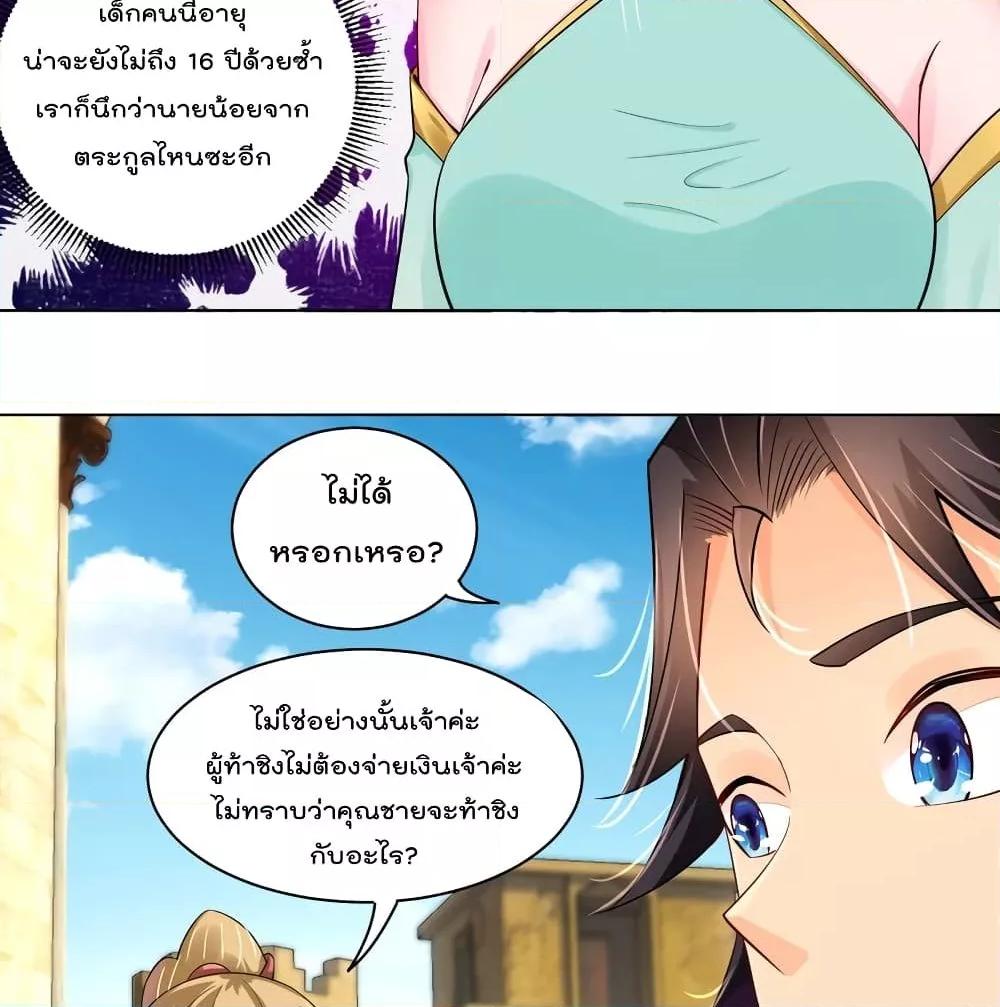 Manga-lc-com อ่านมังงะ อ่านการ์ตูน ออนไลน์ ฟรี Rebirth God of War – การกลับมาล้างแค้นของเทพสงคราม ตอนที่ 1 2 3 4 5 6 7 8 9 10 11 12 13 14 ฟรี ไม่มีโฆษณา Manga-lc - อ่าน มังงะ อ่าน การ์ตูน ออนไลน์ อ่านมังงะ ฟรี