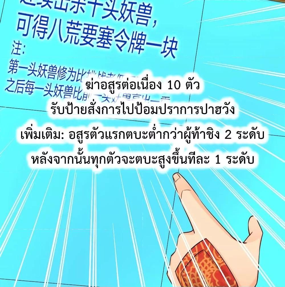 Manga-lc-com อ่านมังงะ อ่านการ์ตูน ออนไลน์ ฟรี Rebirth God of War – การกลับมาล้างแค้นของเทพสงคราม ตอนที่ 1 2 3 4 5 6 7 8 9 10 11 12 13 14 ฟรี ไม่มีโฆษณา Manga-lc - อ่าน มังงะ อ่าน การ์ตูน ออนไลน์ อ่านมังงะ ฟรี