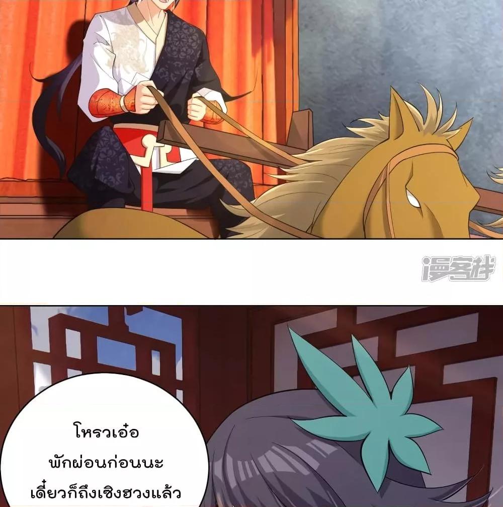 Manga-lc-com อ่านมังงะ อ่านการ์ตูน ออนไลน์ ฟรี Rebirth God of War – การกลับมาล้างแค้นของเทพสงคราม ตอนที่ 1 2 3 4 5 6 7 8 9 10 11 12 13 14 ฟรี ไม่มีโฆษณา Manga-lc - อ่าน มังงะ อ่าน การ์ตูน ออนไลน์ อ่านมังงะ ฟรี