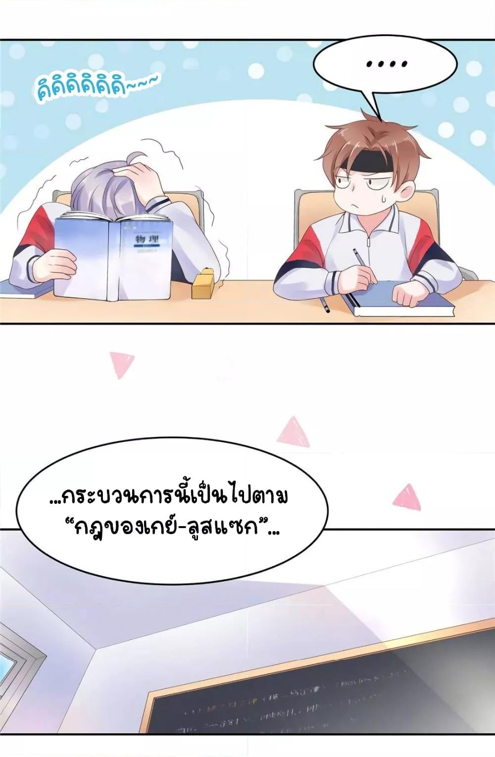 Manga-lc-com อ่านมังงะ อ่านการ์ตูน ออนไลน์ ฟรี NationalSchool ตอนที่ 1 2 3 4 5 6 7 8 9 10 11 12 13 14 ฟรี ไม่มีโฆษณา Manga-lc - อ่าน มังงะ อ่าน การ์ตูน ออนไลน์ อ่านมังงะ ฟรี