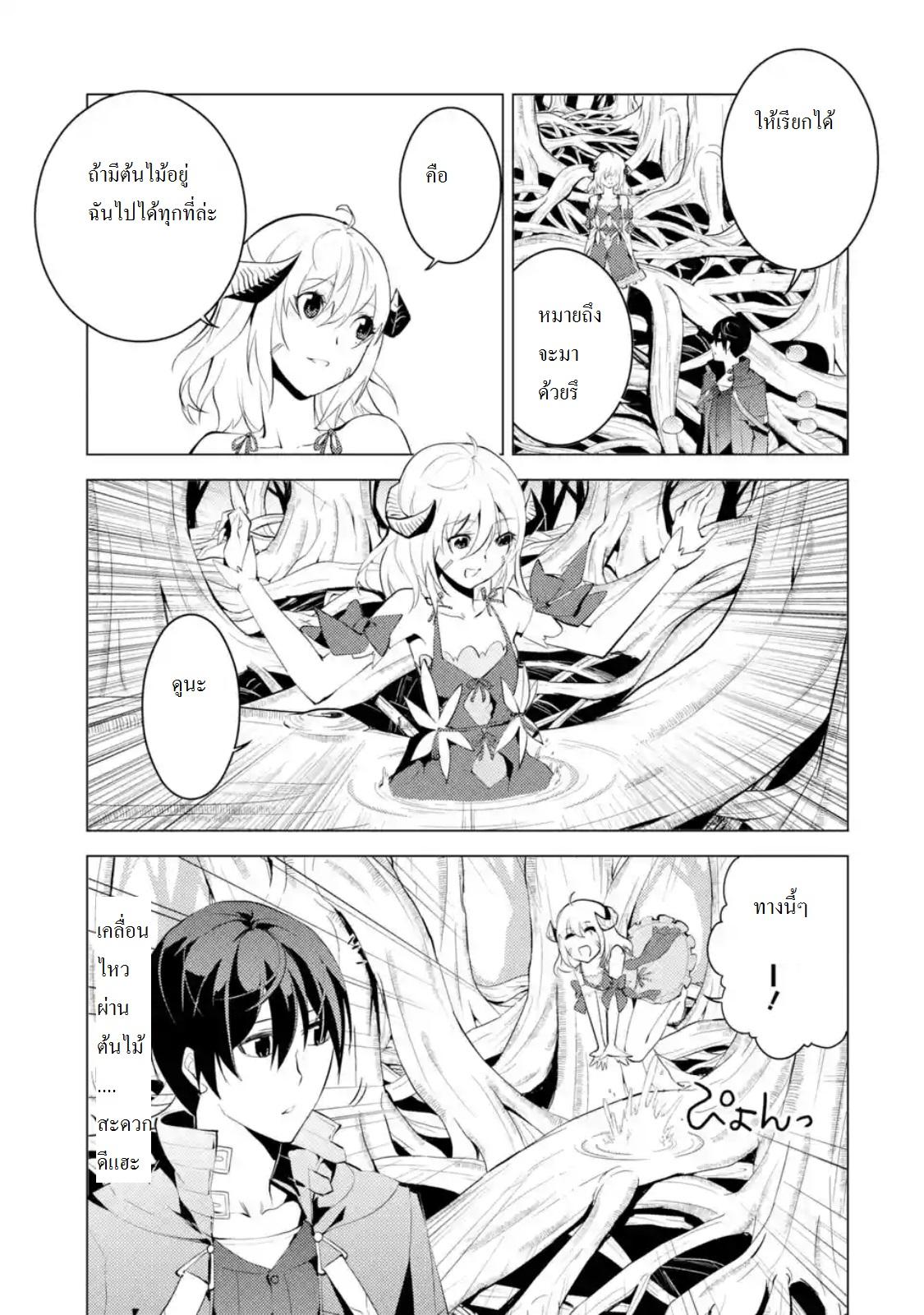 Manga-lc-com อ่านมังงะ อ่านการ์ตูน ออนไลน์ ฟรี Tensei Kenja no Isekai Life ตอนที่ 1 2 3 4 5 6 7 8 9 10 11 12 13 14 ฟรี ไม่มีโฆษณา Manga-lc - อ่าน มังงะ อ่าน การ์ตูน ออนไลน์ อ่านมังงะ ฟรี