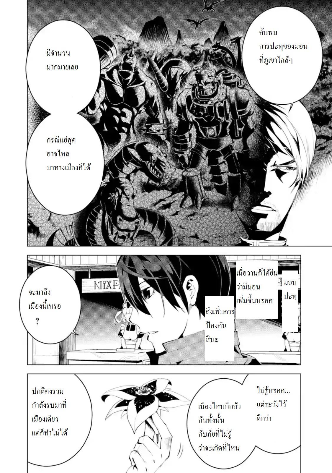 Manga-lc-com อ่านมังงะ อ่านการ์ตูน ออนไลน์ ฟรี Tensei Kenja no Isekai Life ตอนที่ 1 2 3 4 5 6 7 8 9 10 11 12 13 14 ฟรี ไม่มีโฆษณา Manga-lc - อ่าน มังงะ อ่าน การ์ตูน ออนไลน์ อ่านมังงะ ฟรี