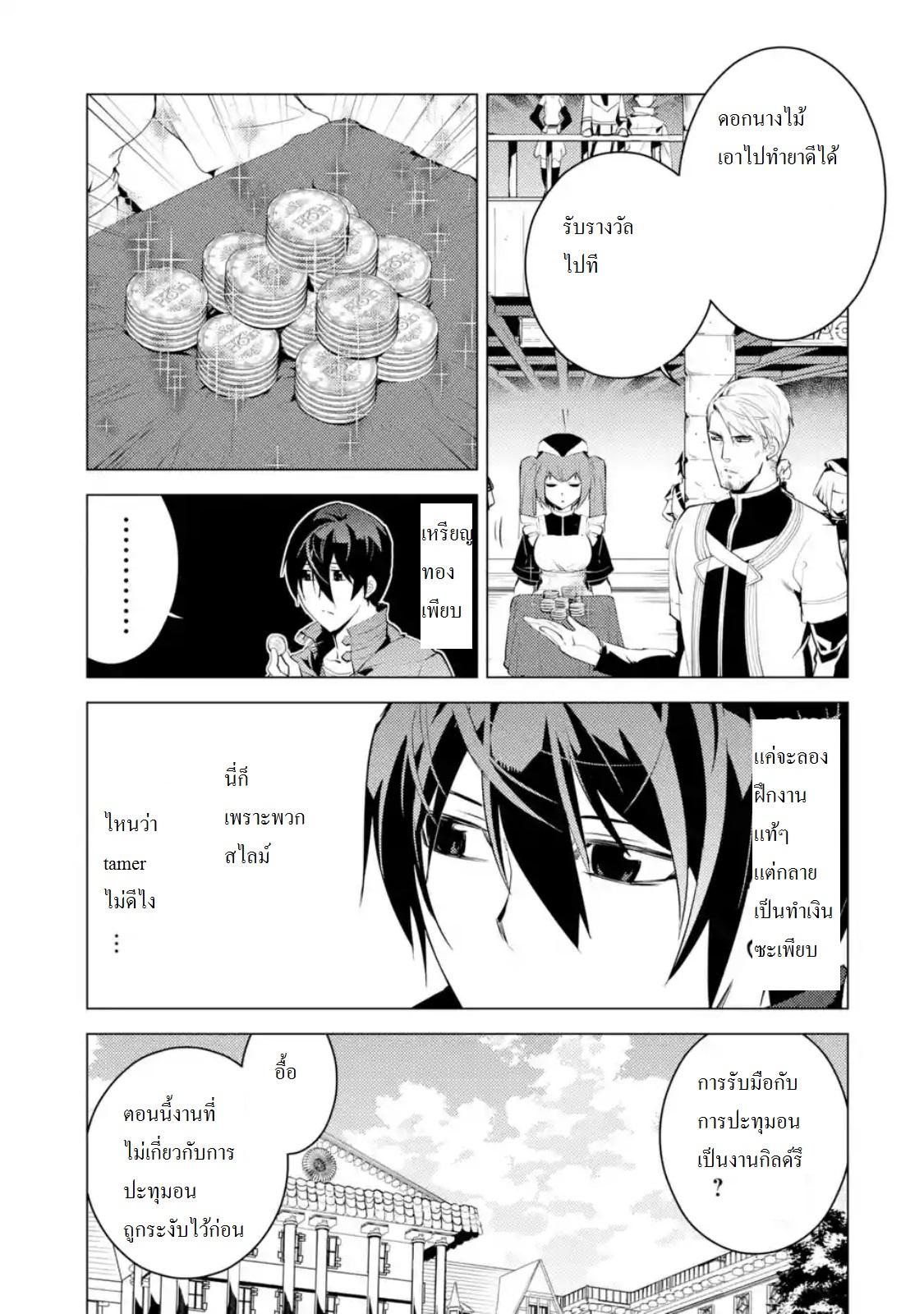 Manga-lc-com อ่านมังงะ อ่านการ์ตูน ออนไลน์ ฟรี Tensei Kenja no Isekai Life ตอนที่ 1 2 3 4 5 6 7 8 9 10 11 12 13 14 ฟรี ไม่มีโฆษณา Manga-lc - อ่าน มังงะ อ่าน การ์ตูน ออนไลน์ อ่านมังงะ ฟรี
