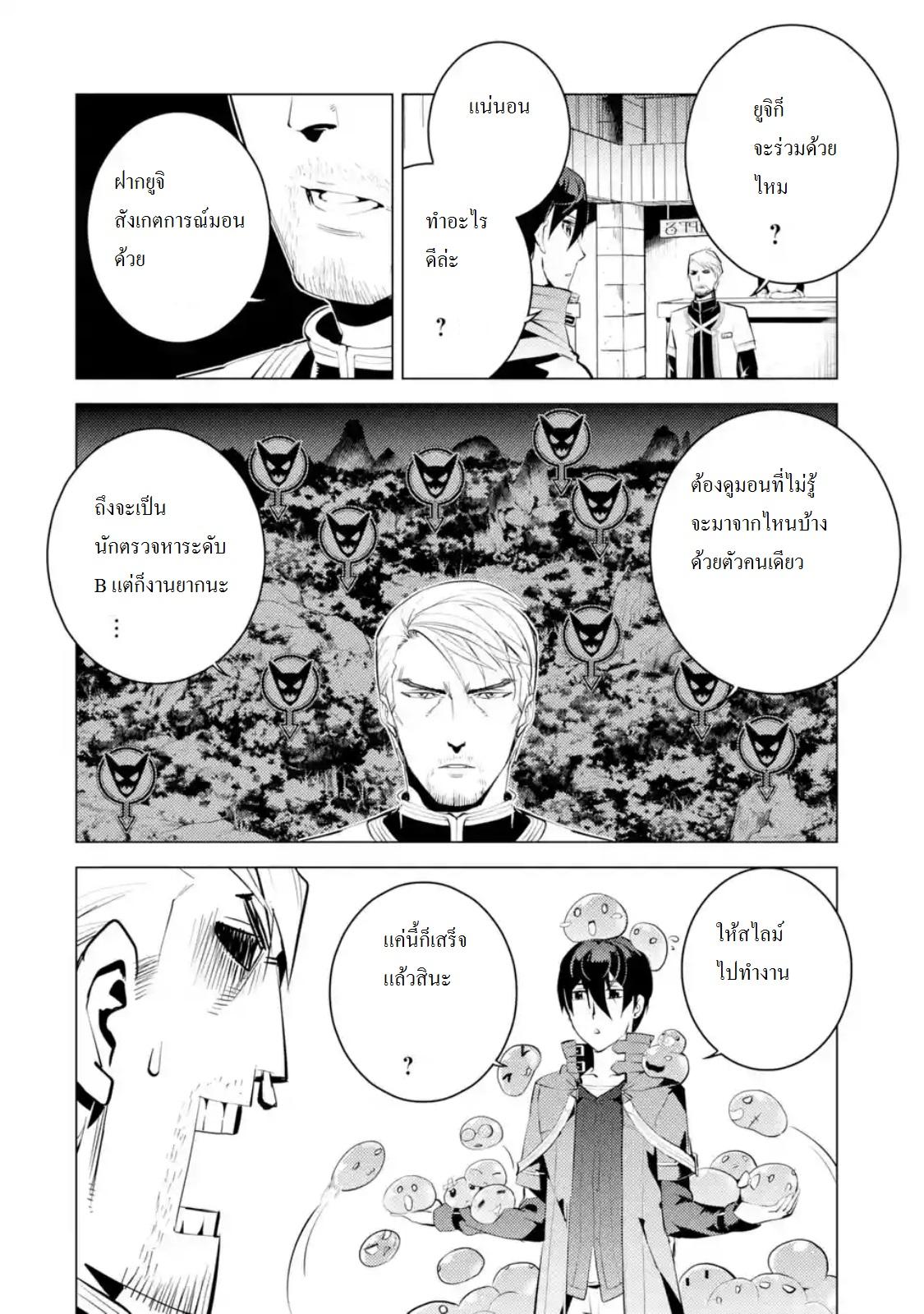 Manga-lc-com อ่านมังงะ อ่านการ์ตูน ออนไลน์ ฟรี Tensei Kenja no Isekai Life ตอนที่ 1 2 3 4 5 6 7 8 9 10 11 12 13 14 ฟรี ไม่มีโฆษณา Manga-lc - อ่าน มังงะ อ่าน การ์ตูน ออนไลน์ อ่านมังงะ ฟรี