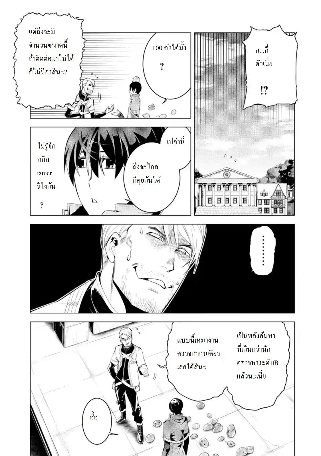 Manga-lc-com อ่านมังงะ อ่านการ์ตูน ออนไลน์ ฟรี Tensei Kenja no Isekai Life ตอนที่ 1 2 3 4 5 6 7 8 9 10 11 12 13 14 ฟรี ไม่มีโฆษณา Manga-lc - อ่าน มังงะ อ่าน การ์ตูน ออนไลน์ อ่านมังงะ ฟรี