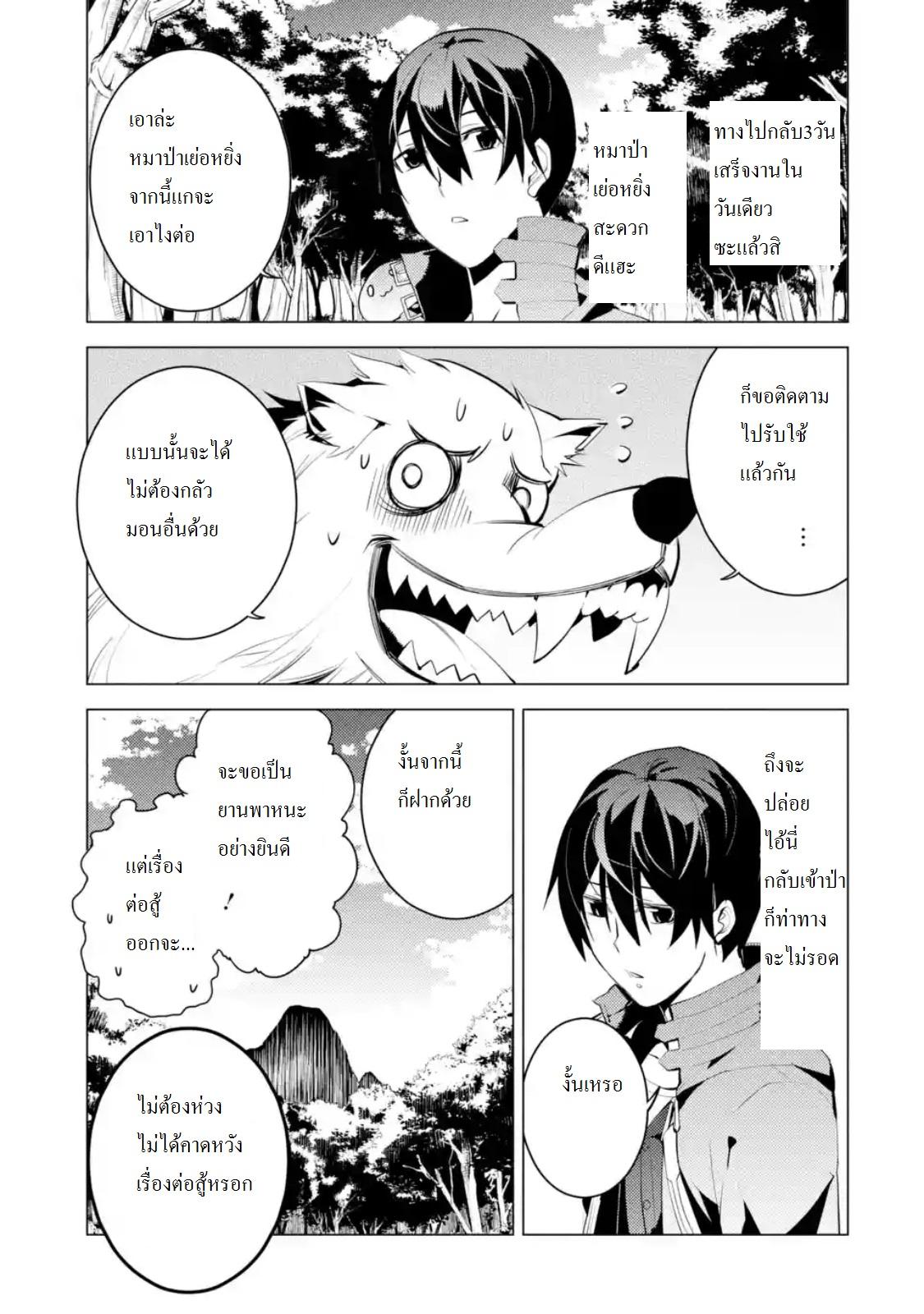 Manga-lc-com อ่านมังงะ อ่านการ์ตูน ออนไลน์ ฟรี Tensei Kenja no Isekai Life ตอนที่ 1 2 3 4 5 6 7 8 9 10 11 12 13 14 ฟรี ไม่มีโฆษณา Manga-lc - อ่าน มังงะ อ่าน การ์ตูน ออนไลน์ อ่านมังงะ ฟรี