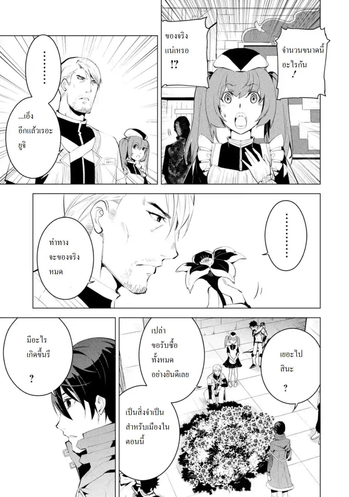 Manga-lc-com อ่านมังงะ อ่านการ์ตูน ออนไลน์ ฟรี Tensei Kenja no Isekai Life ตอนที่ 1 2 3 4 5 6 7 8 9 10 11 12 13 14 ฟรี ไม่มีโฆษณา Manga-lc - อ่าน มังงะ อ่าน การ์ตูน ออนไลน์ อ่านมังงะ ฟรี