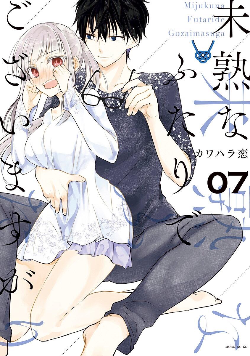 Manga-lc-com อ่านมังงะ อ่านการ์ตูน ออนไลน์ ฟรี Mijuku na Futari de Gozaimasu ga ตอนที่ 1 2 3 4 5 6 7 8 9 10 11 12 13 14 ฟรี ไม่มีโฆษณา Manga-lc - อ่าน มังงะ อ่าน การ์ตูน ออนไลน์ อ่านมังงะ ฟรี