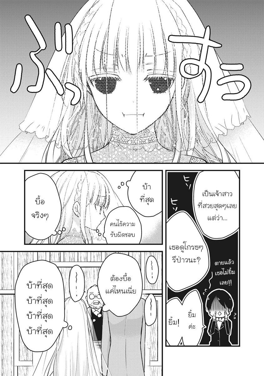 Manga-lc-com อ่านมังงะ อ่านการ์ตูน ออนไลน์ ฟรี Mijuku na Futari de Gozaimasu ga ตอนที่ 1 2 3 4 5 6 7 8 9 10 11 12 13 14 ฟรี ไม่มีโฆษณา Manga-lc - อ่าน มังงะ อ่าน การ์ตูน ออนไลน์ อ่านมังงะ ฟรี