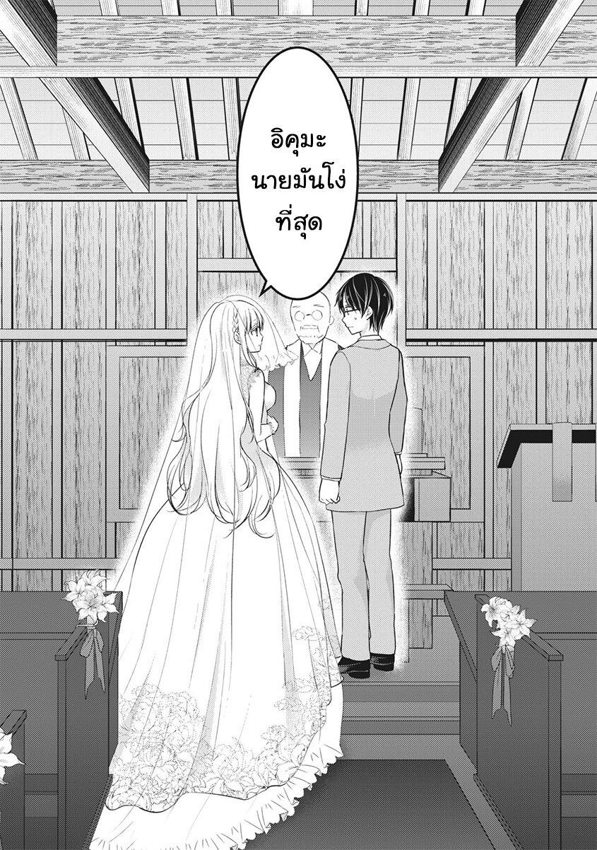 Manga-lc-com อ่านมังงะ อ่านการ์ตูน ออนไลน์ ฟรี Mijuku na Futari de Gozaimasu ga ตอนที่ 1 2 3 4 5 6 7 8 9 10 11 12 13 14 ฟรี ไม่มีโฆษณา Manga-lc - อ่าน มังงะ อ่าน การ์ตูน ออนไลน์ อ่านมังงะ ฟรี