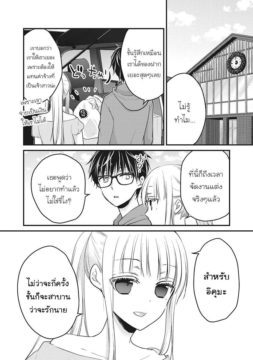 Manga-lc-com อ่านมังงะ อ่านการ์ตูน ออนไลน์ ฟรี Mijuku na Futari de Gozaimasu ga ตอนที่ 1 2 3 4 5 6 7 8 9 10 11 12 13 14 ฟรี ไม่มีโฆษณา Manga-lc - อ่าน มังงะ อ่าน การ์ตูน ออนไลน์ อ่านมังงะ ฟรี