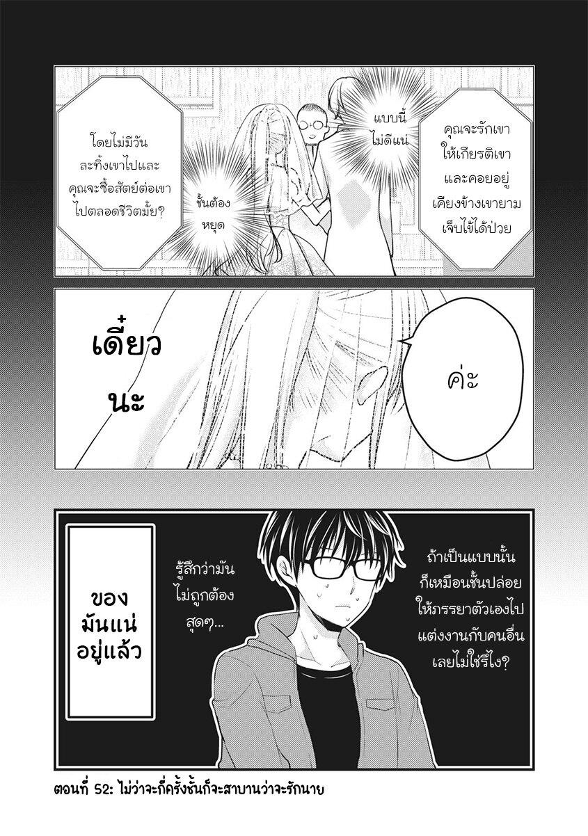 Manga-lc-com อ่านมังงะ อ่านการ์ตูน ออนไลน์ ฟรี Mijuku na Futari de Gozaimasu ga ตอนที่ 1 2 3 4 5 6 7 8 9 10 11 12 13 14 ฟรี ไม่มีโฆษณา Manga-lc - อ่าน มังงะ อ่าน การ์ตูน ออนไลน์ อ่านมังงะ ฟรี