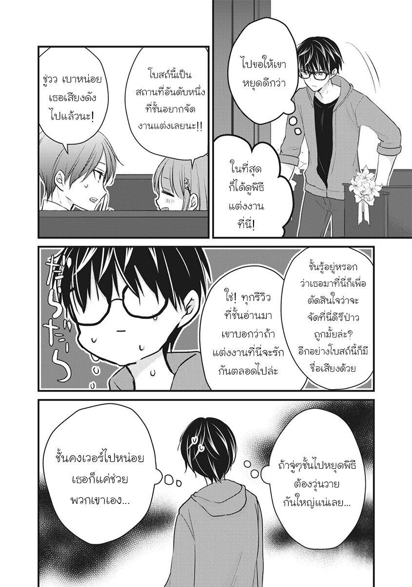Manga-lc-com อ่านมังงะ อ่านการ์ตูน ออนไลน์ ฟรี Mijuku na Futari de Gozaimasu ga ตอนที่ 1 2 3 4 5 6 7 8 9 10 11 12 13 14 ฟรี ไม่มีโฆษณา Manga-lc - อ่าน มังงะ อ่าน การ์ตูน ออนไลน์ อ่านมังงะ ฟรี