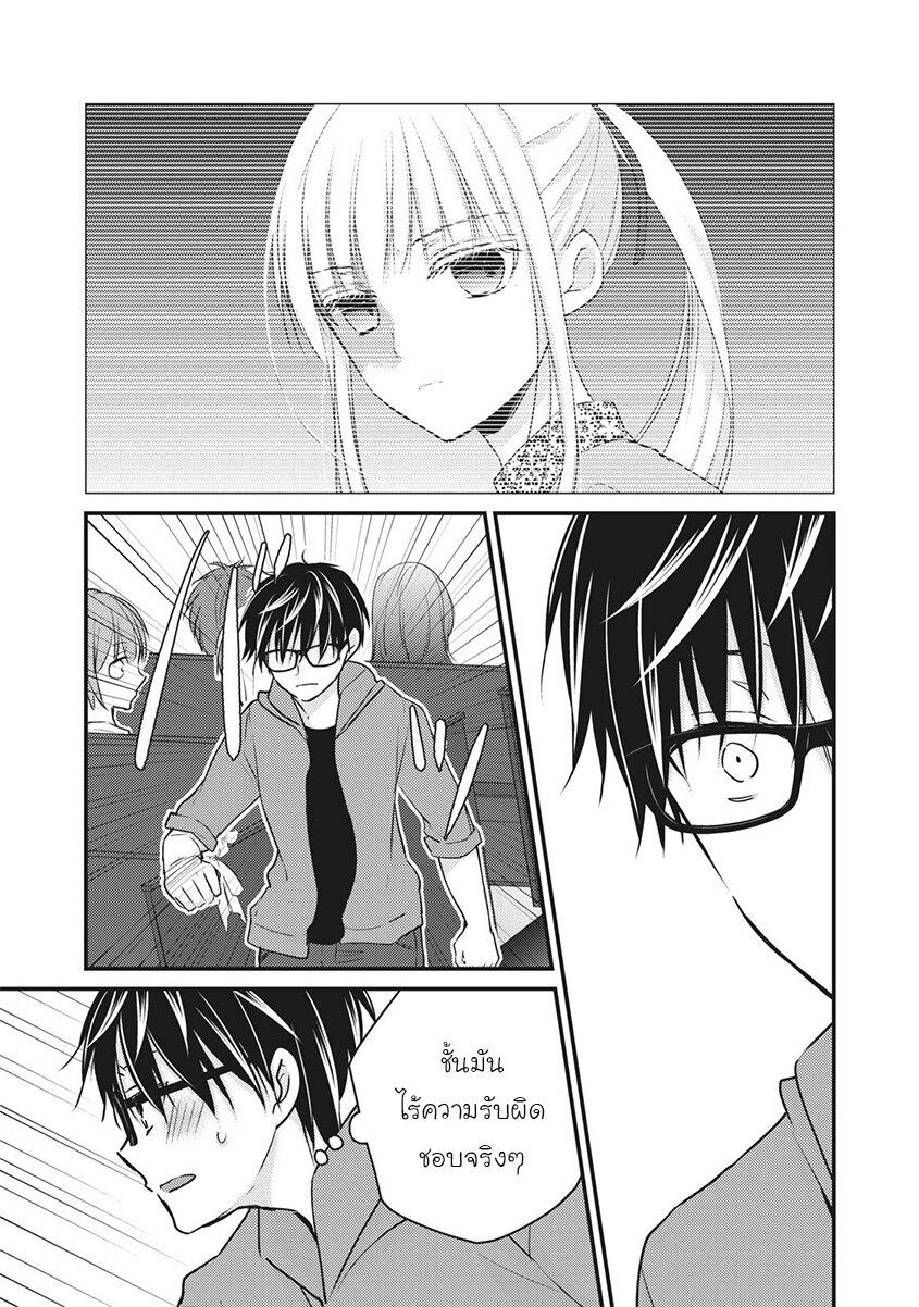 Manga-lc-com อ่านมังงะ อ่านการ์ตูน ออนไลน์ ฟรี Mijuku na Futari de Gozaimasu ga ตอนที่ 1 2 3 4 5 6 7 8 9 10 11 12 13 14 ฟรี ไม่มีโฆษณา Manga-lc - อ่าน มังงะ อ่าน การ์ตูน ออนไลน์ อ่านมังงะ ฟรี