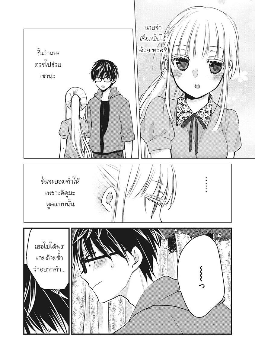Manga-lc-com อ่านมังงะ อ่านการ์ตูน ออนไลน์ ฟรี Mijuku na Futari de Gozaimasu ga ตอนที่ 1 2 3 4 5 6 7 8 9 10 11 12 13 14 ฟรี ไม่มีโฆษณา Manga-lc - อ่าน มังงะ อ่าน การ์ตูน ออนไลน์ อ่านมังงะ ฟรี