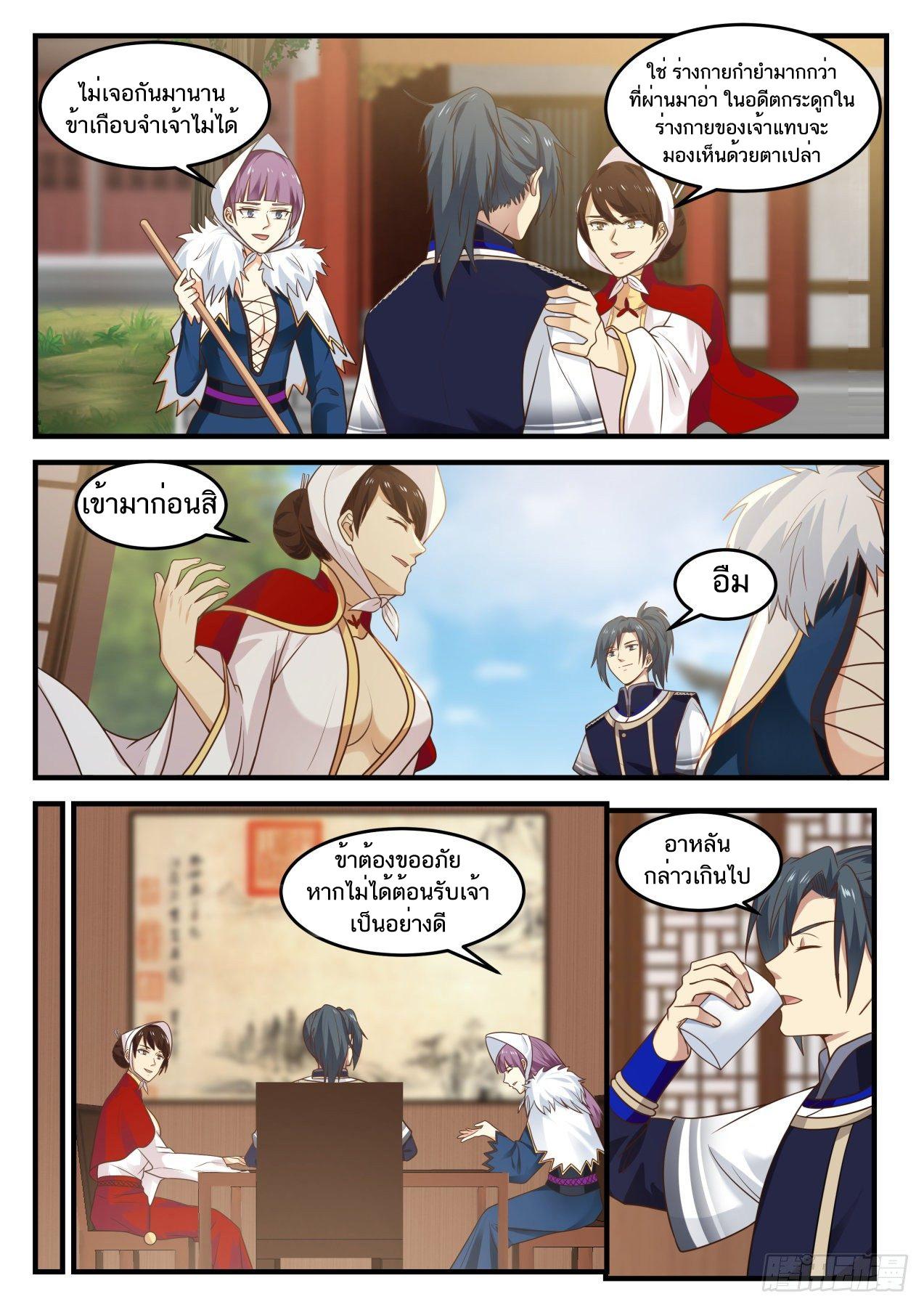 Manga-lc-com อ่านมังงะ อ่านการ์ตูน ออนไลน์ ฟรี Martial Peak ตอนที่ 1 2 3 4 5 6 7 8 9 10 11 12 13 14 ฟรี ไม่มีโฆษณา Manga-lc - อ่าน มังงะ อ่าน การ์ตูน ออนไลน์ อ่านมังงะ ฟรี