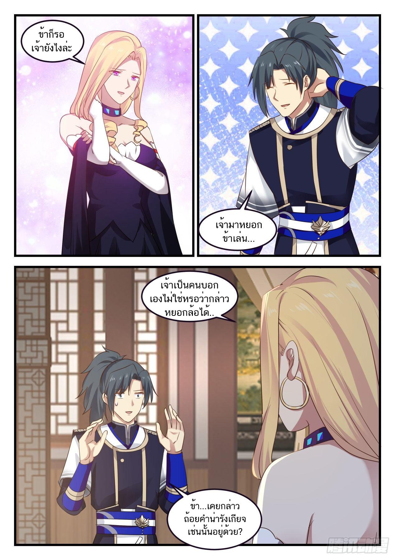 Manga-lc-com อ่านมังงะ อ่านการ์ตูน ออนไลน์ ฟรี Martial Peak ตอนที่ 1 2 3 4 5 6 7 8 9 10 11 12 13 14 ฟรี ไม่มีโฆษณา Manga-lc - อ่าน มังงะ อ่าน การ์ตูน ออนไลน์ อ่านมังงะ ฟรี