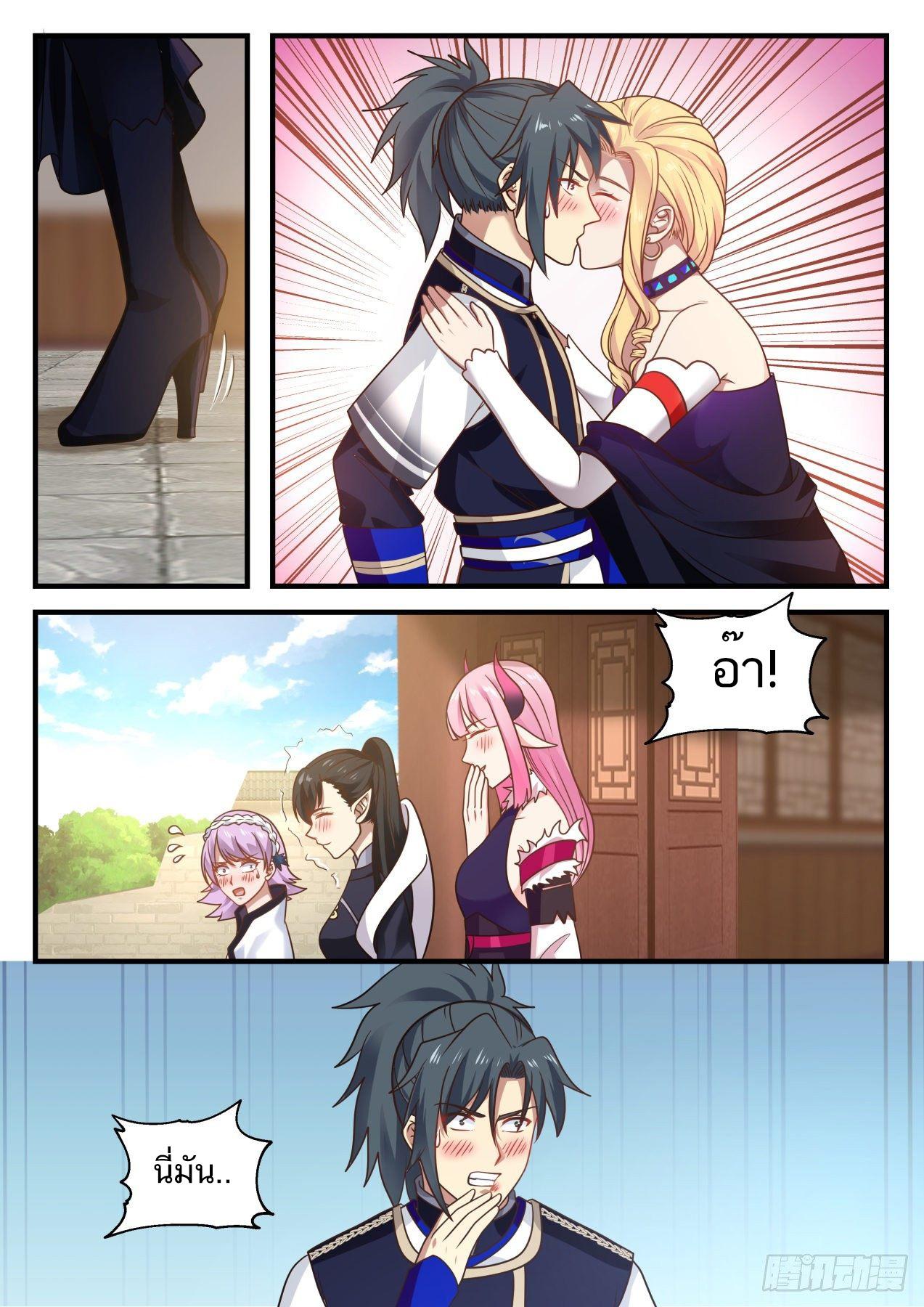 Manga-lc-com อ่านมังงะ อ่านการ์ตูน ออนไลน์ ฟรี Martial Peak ตอนที่ 1 2 3 4 5 6 7 8 9 10 11 12 13 14 ฟรี ไม่มีโฆษณา Manga-lc - อ่าน มังงะ อ่าน การ์ตูน ออนไลน์ อ่านมังงะ ฟรี