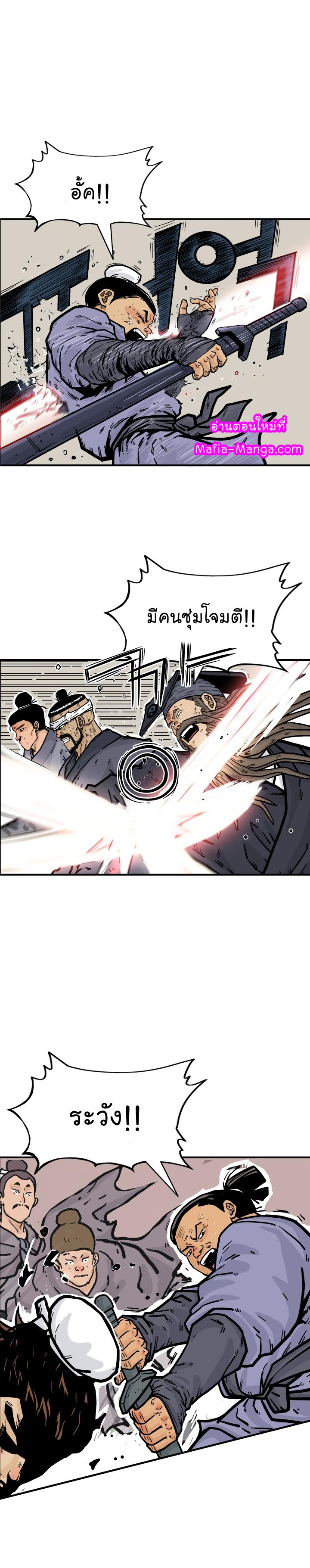 Manga-lc-com อ่านมังงะ อ่านการ์ตูน ออนไลน์ ฟรี Fist Demon Of Mount Hua ตอนที่ 1 2 3 4 5 6 7 8 9 10 11 12 13 14 ฟรี ไม่มีโฆษณา Manga-lc - อ่าน มังงะ อ่าน การ์ตูน ออนไลน์ อ่านมังงะ ฟรี