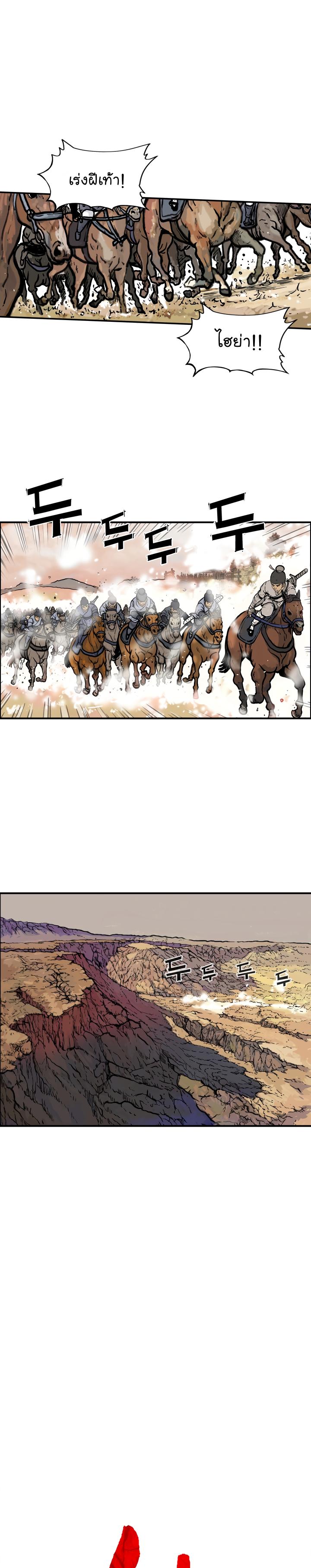 Manga-lc-com อ่านมังงะ อ่านการ์ตูน ออนไลน์ ฟรี Fist Demon Of Mount Hua ตอนที่ 1 2 3 4 5 6 7 8 9 10 11 12 13 14 ฟรี ไม่มีโฆษณา Manga-lc - อ่าน มังงะ อ่าน การ์ตูน ออนไลน์ อ่านมังงะ ฟรี