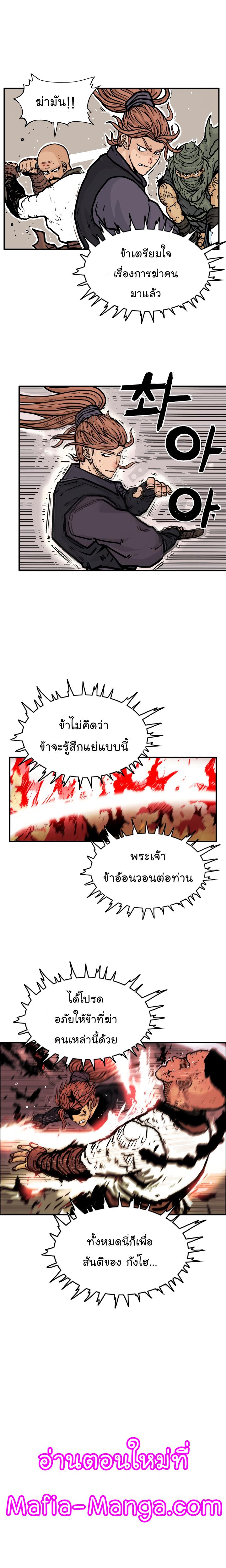 Manga-lc-com อ่านมังงะ อ่านการ์ตูน ออนไลน์ ฟรี Fist Demon Of Mount Hua ตอนที่ 1 2 3 4 5 6 7 8 9 10 11 12 13 14 ฟรี ไม่มีโฆษณา Manga-lc - อ่าน มังงะ อ่าน การ์ตูน ออนไลน์ อ่านมังงะ ฟรี