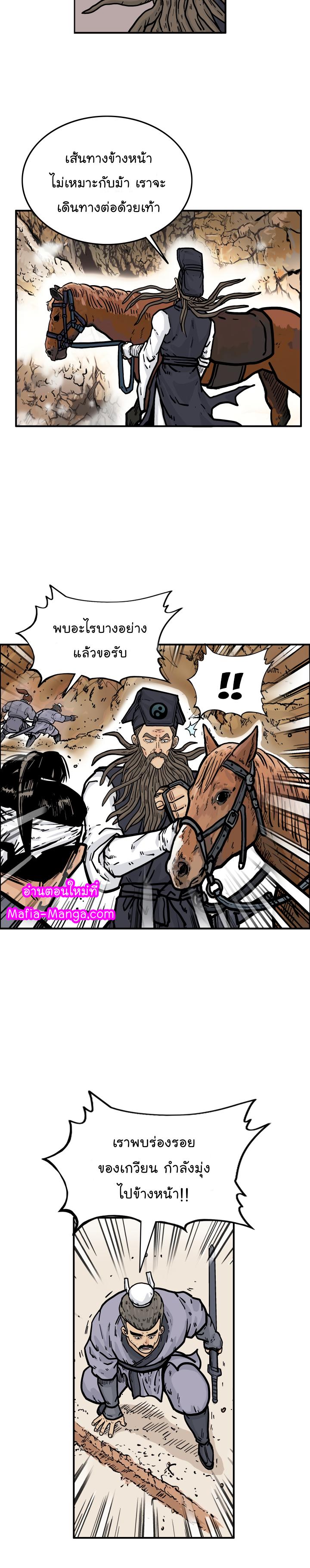 Manga-lc-com อ่านมังงะ อ่านการ์ตูน ออนไลน์ ฟรี Fist Demon Of Mount Hua ตอนที่ 1 2 3 4 5 6 7 8 9 10 11 12 13 14 ฟรี ไม่มีโฆษณา Manga-lc - อ่าน มังงะ อ่าน การ์ตูน ออนไลน์ อ่านมังงะ ฟรี