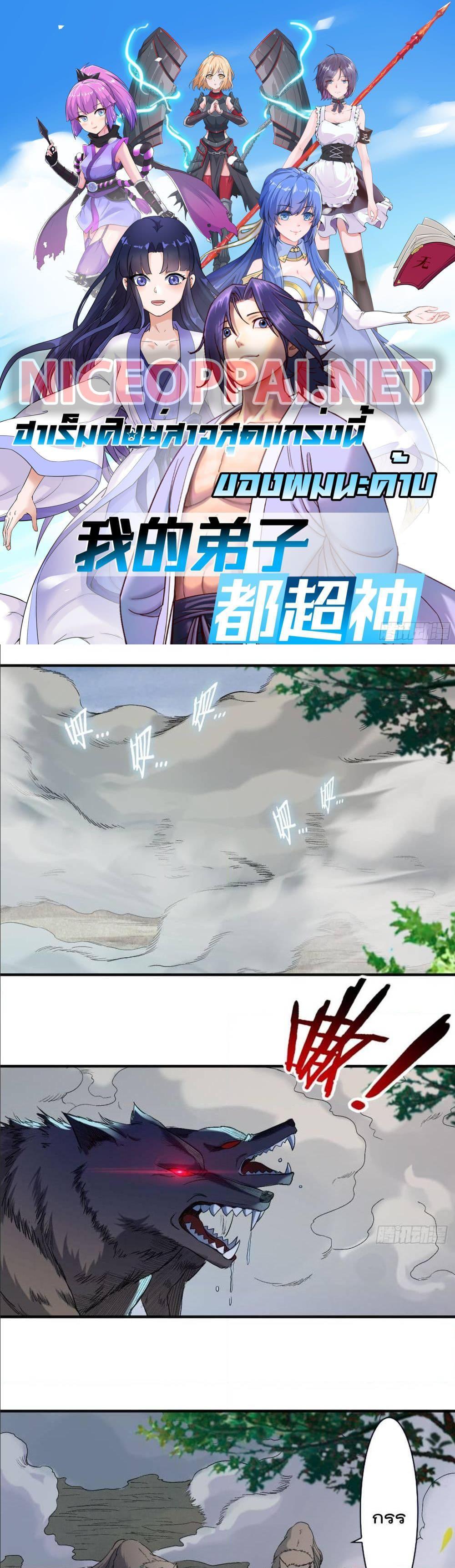 Manga-lc-com อ่านมังงะ อ่านการ์ตูน ออนไลน์ ฟรี My Disciples Harem is Immortal ตอนที่ 1 2 3 4 5 6 7 8 9 10 11 12 13 14 ฟรี ไม่มีโฆษณา Manga-lc - อ่าน มังงะ อ่าน การ์ตูน ออนไลน์ อ่านมังงะ ฟรี