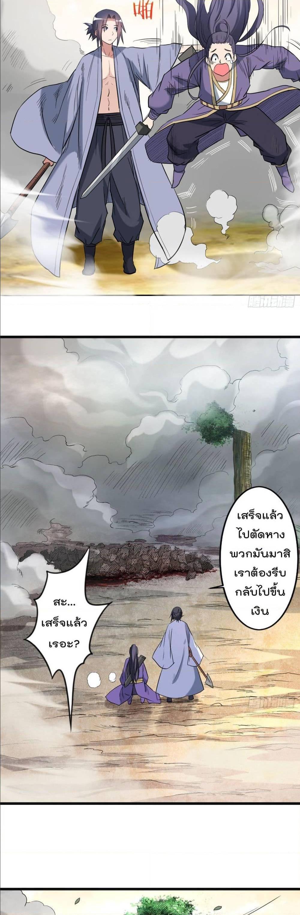 Manga-lc-com อ่านมังงะ อ่านการ์ตูน ออนไลน์ ฟรี My Disciples Harem is Immortal ตอนที่ 1 2 3 4 5 6 7 8 9 10 11 12 13 14 ฟรี ไม่มีโฆษณา Manga-lc - อ่าน มังงะ อ่าน การ์ตูน ออนไลน์ อ่านมังงะ ฟรี