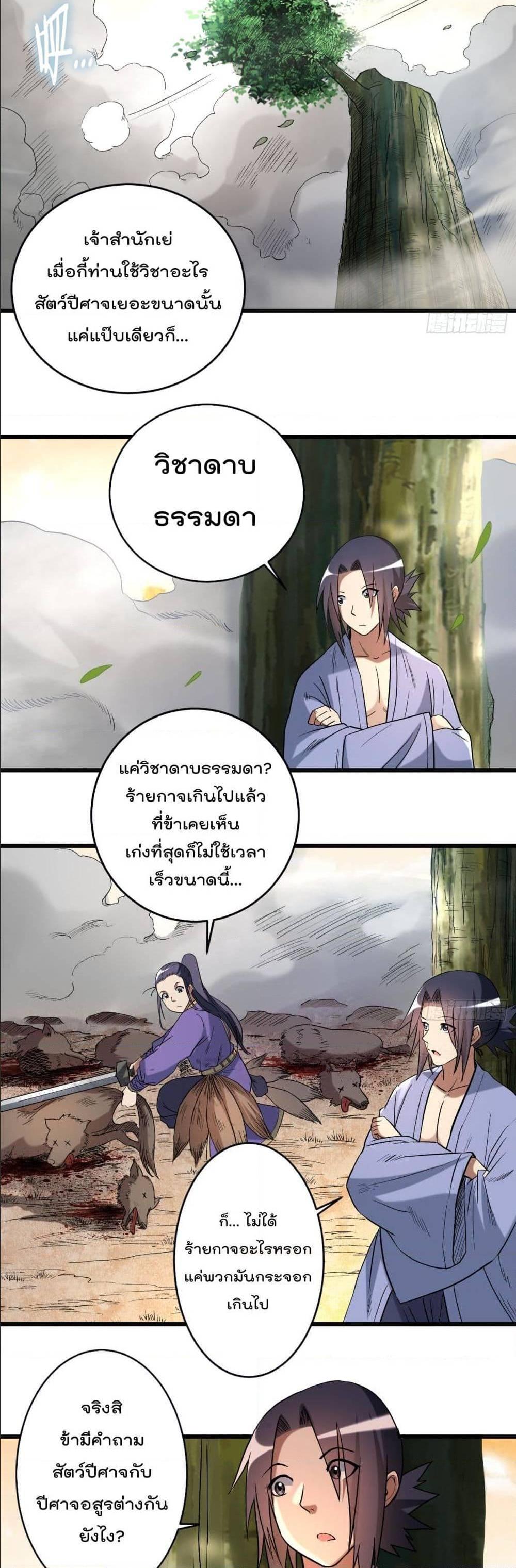 Manga-lc-com อ่านมังงะ อ่านการ์ตูน ออนไลน์ ฟรี My Disciples Harem is Immortal ตอนที่ 1 2 3 4 5 6 7 8 9 10 11 12 13 14 ฟรี ไม่มีโฆษณา Manga-lc - อ่าน มังงะ อ่าน การ์ตูน ออนไลน์ อ่านมังงะ ฟรี