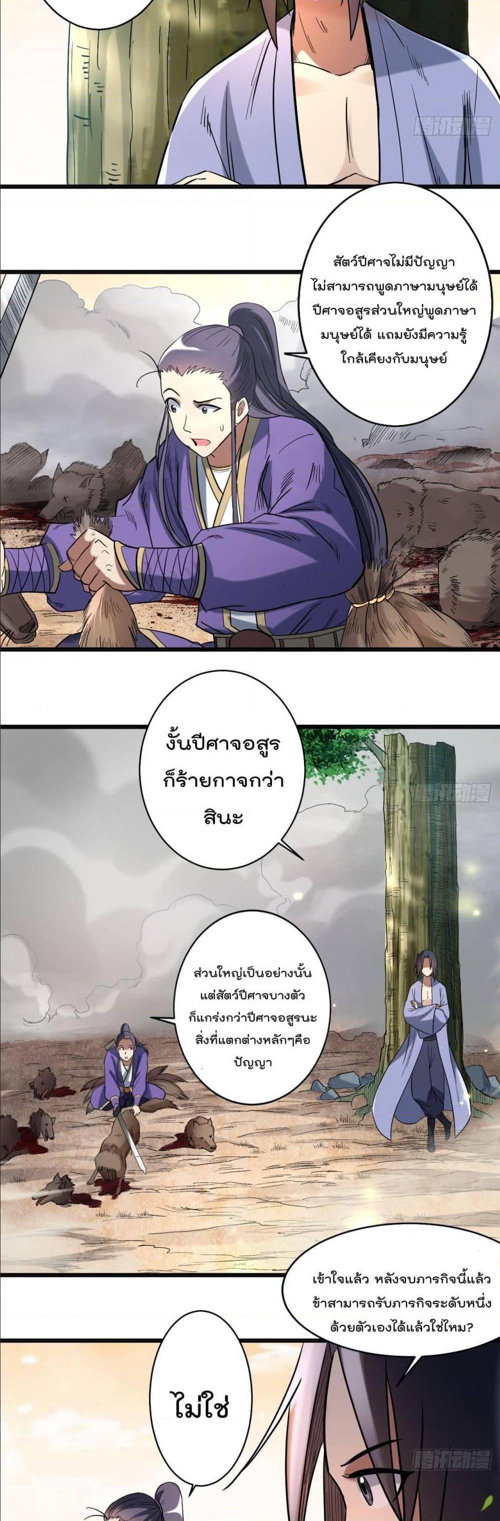 Manga-lc-com อ่านมังงะ อ่านการ์ตูน ออนไลน์ ฟรี My Disciples Harem is Immortal ตอนที่ 1 2 3 4 5 6 7 8 9 10 11 12 13 14 ฟรี ไม่มีโฆษณา Manga-lc - อ่าน มังงะ อ่าน การ์ตูน ออนไลน์ อ่านมังงะ ฟรี