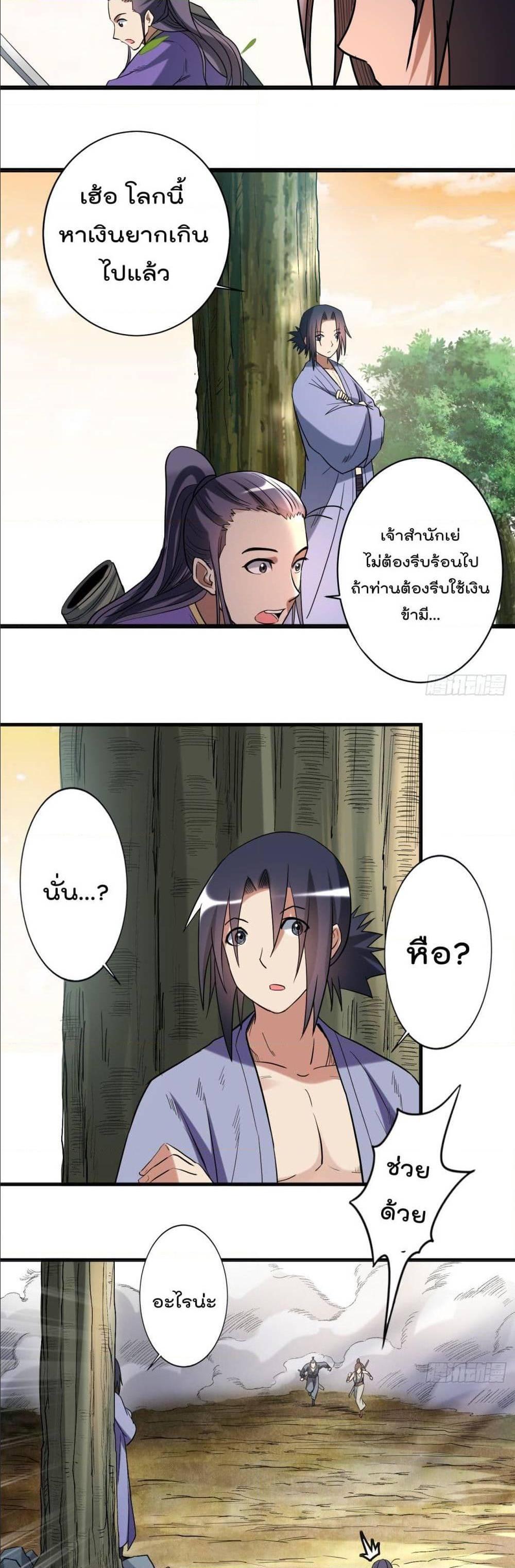 Manga-lc-com อ่านมังงะ อ่านการ์ตูน ออนไลน์ ฟรี My Disciples Harem is Immortal ตอนที่ 1 2 3 4 5 6 7 8 9 10 11 12 13 14 ฟรี ไม่มีโฆษณา Manga-lc - อ่าน มังงะ อ่าน การ์ตูน ออนไลน์ อ่านมังงะ ฟรี